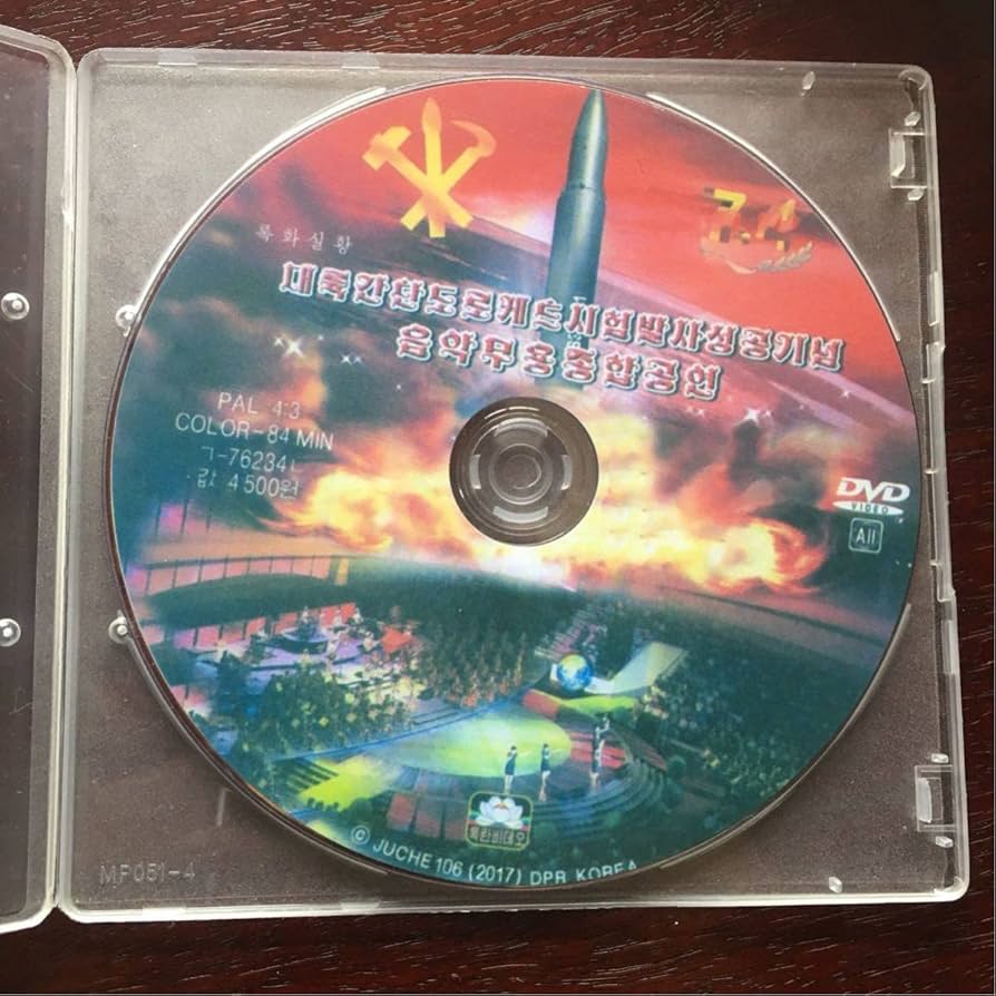 モランボン楽団(上)(下) DVD　2巻セット　北朝鮮 Amazon.co.jp: モランボン楽団(下) [DVD] : モランボン楽団